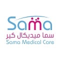 مركز سما الطبي لوغو