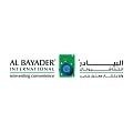 البيادر الدولية لوغو