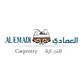 منجرة العمادي لوغو