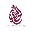 Al Hasbaa Group Logo
