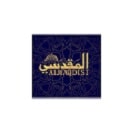 Al Maqdisi Sweets Logo