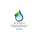 Al Naqaa Manufacture for Disinfectant and Detergent and odor Control Logo