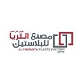 مصنع الثريا للبلاستيك لوغو