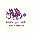 Lucky Lilac WLL Logo
