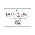 صناعات السلام لوغو